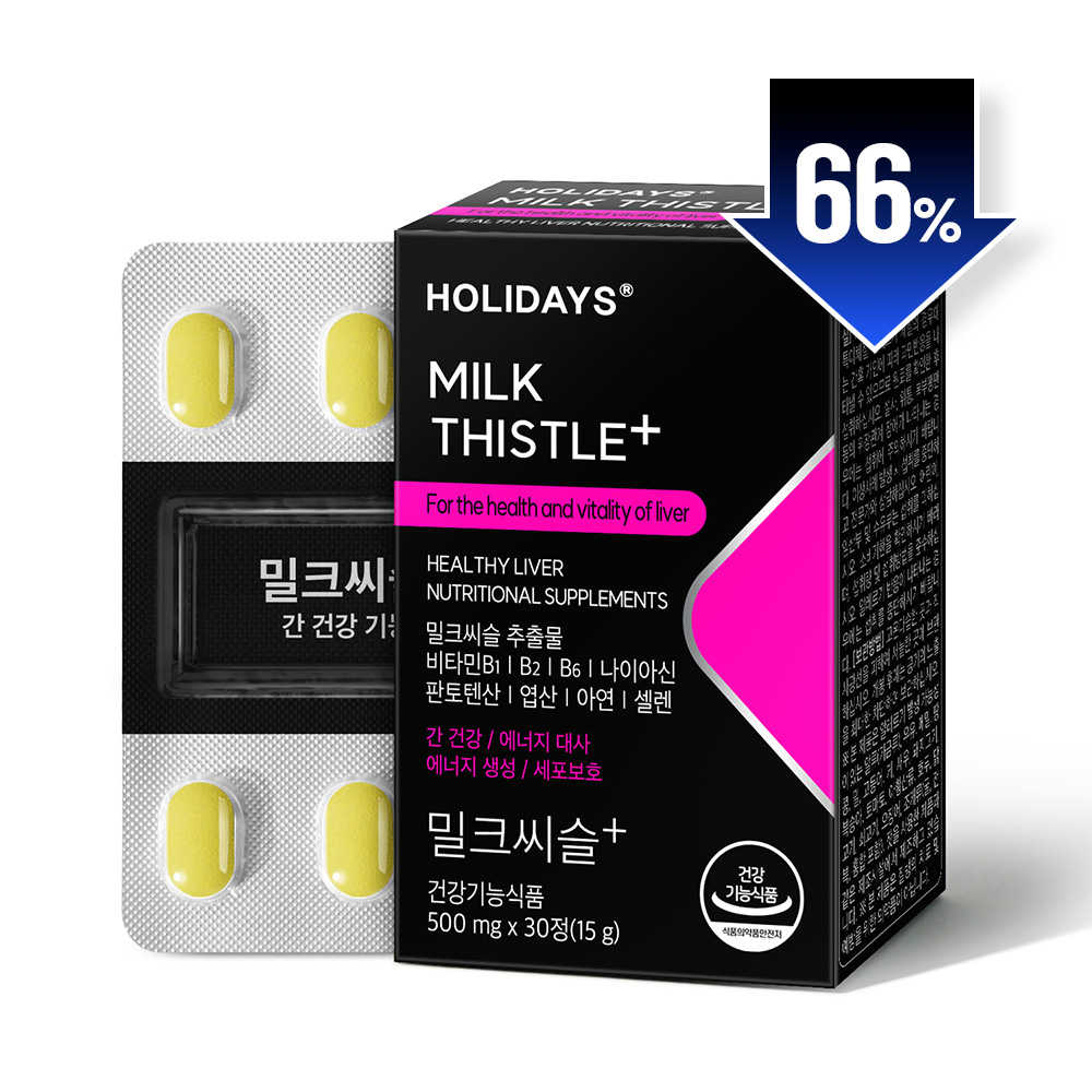 ♥건강관리 지원사격♥ 밀크씨슬+ 30정 1박스 (1개월분)