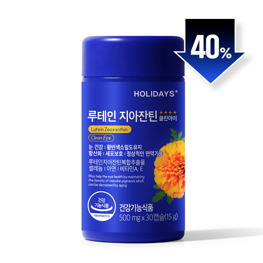 ♥건강관리 지원사격♥ 루테인 지아잔틴 클린아이 30캡슐 1병 (1개월분)