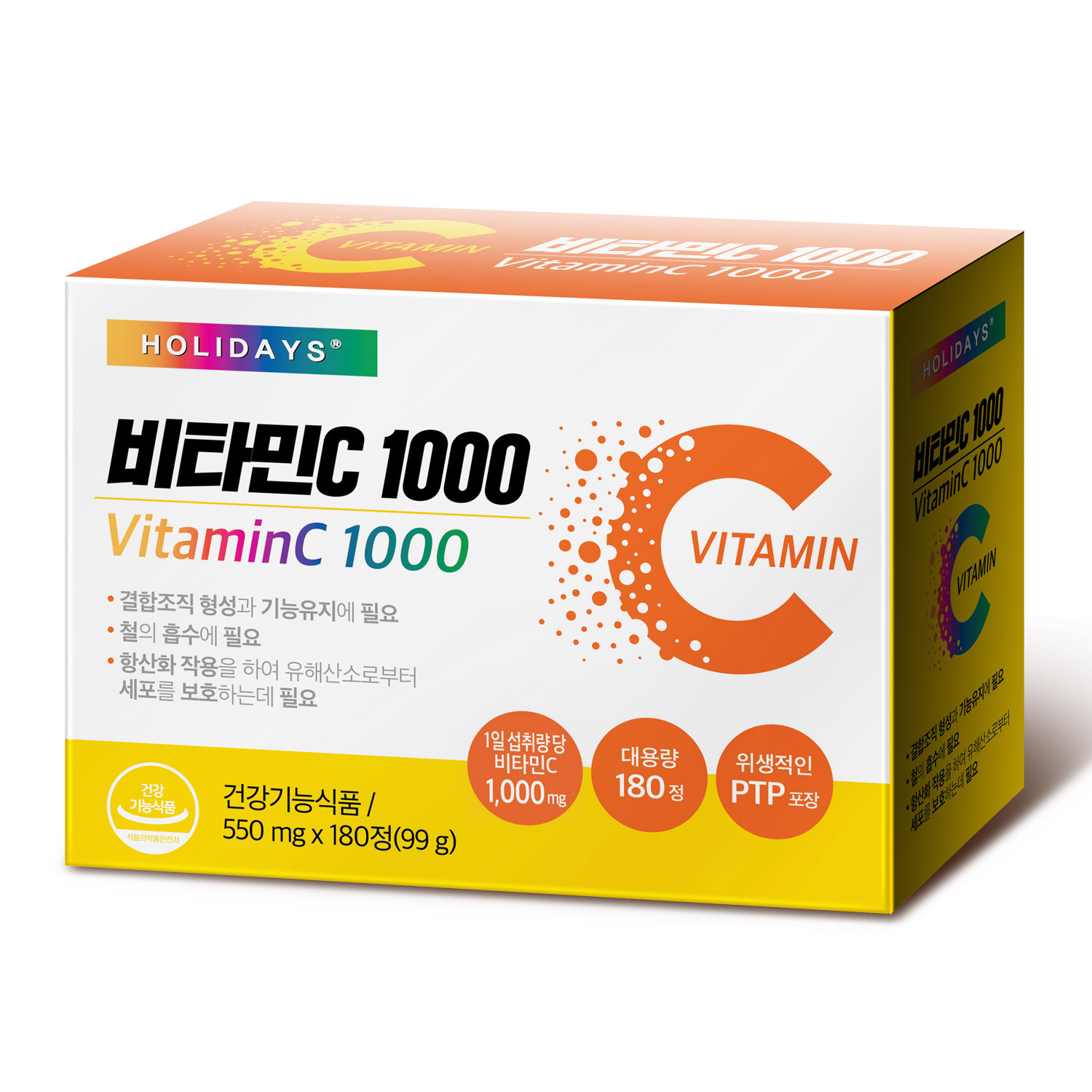 비타민C 1000 1박스 180정