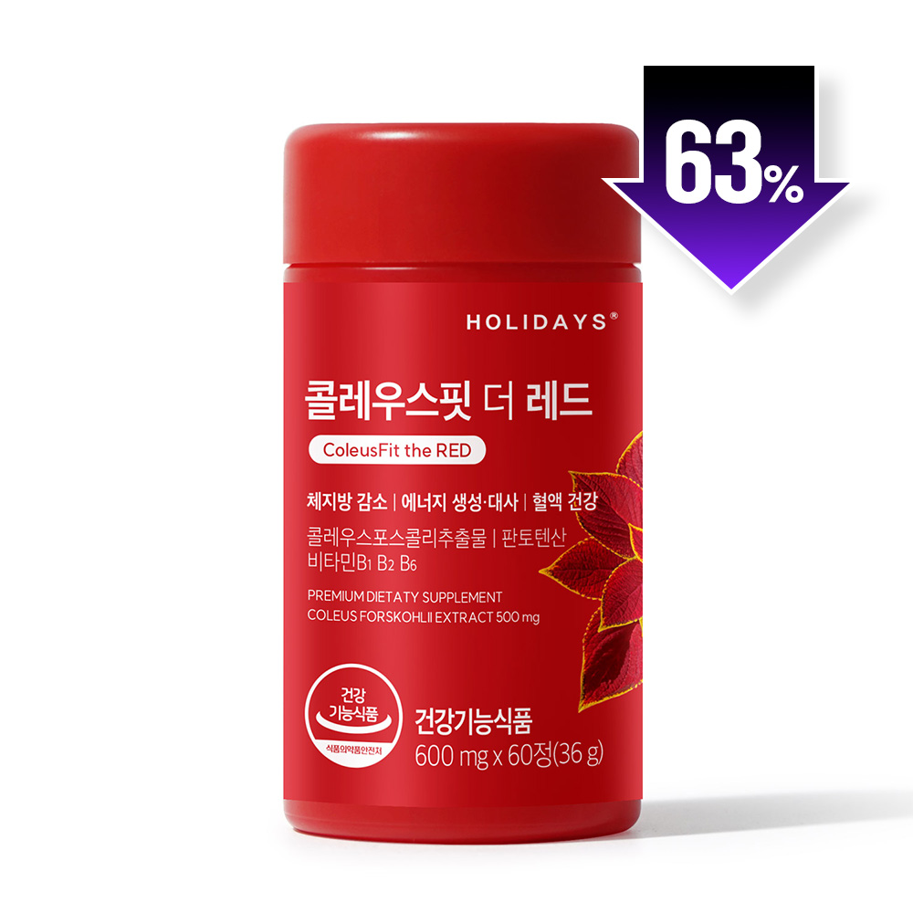 ♥다이어트 지원사격♥ 콜레우스핏 더 레드 60정 1병