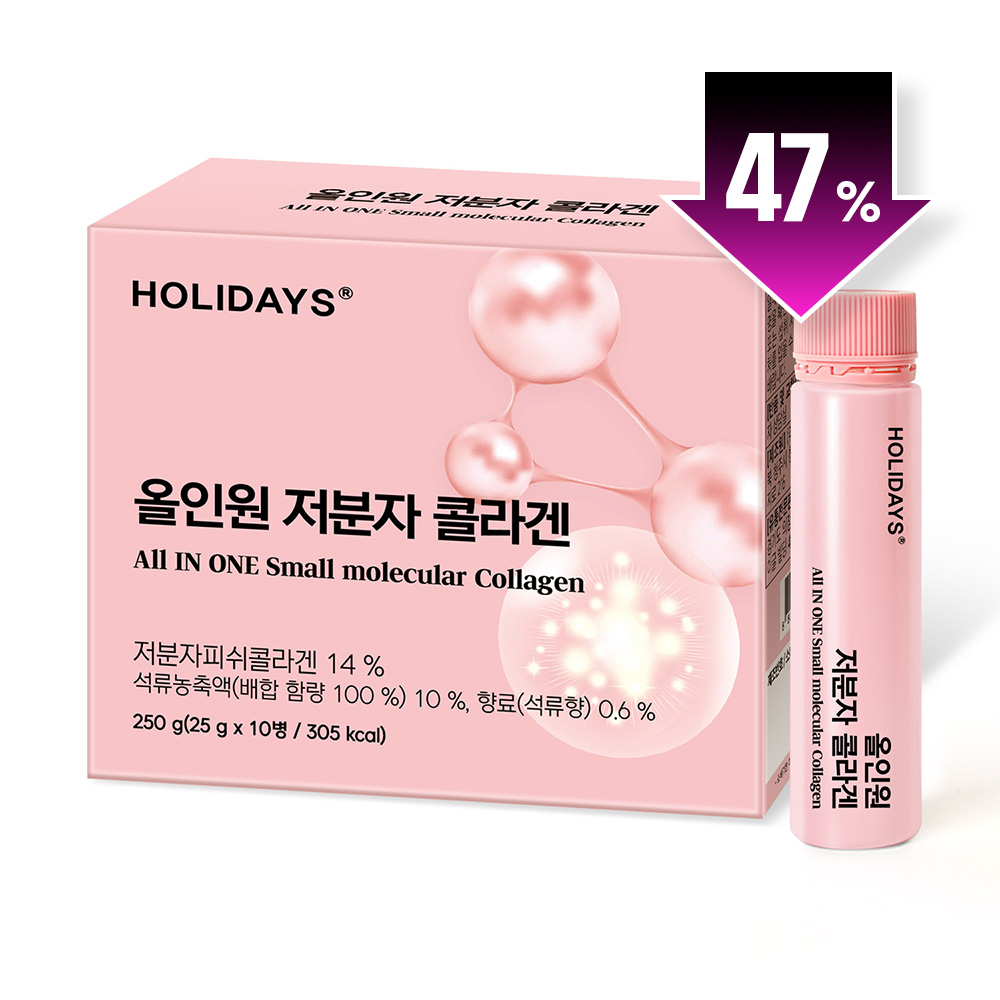 ♥피부미인 지원사격♥ 올인원 저분자 콜라겐 25ml x 10입