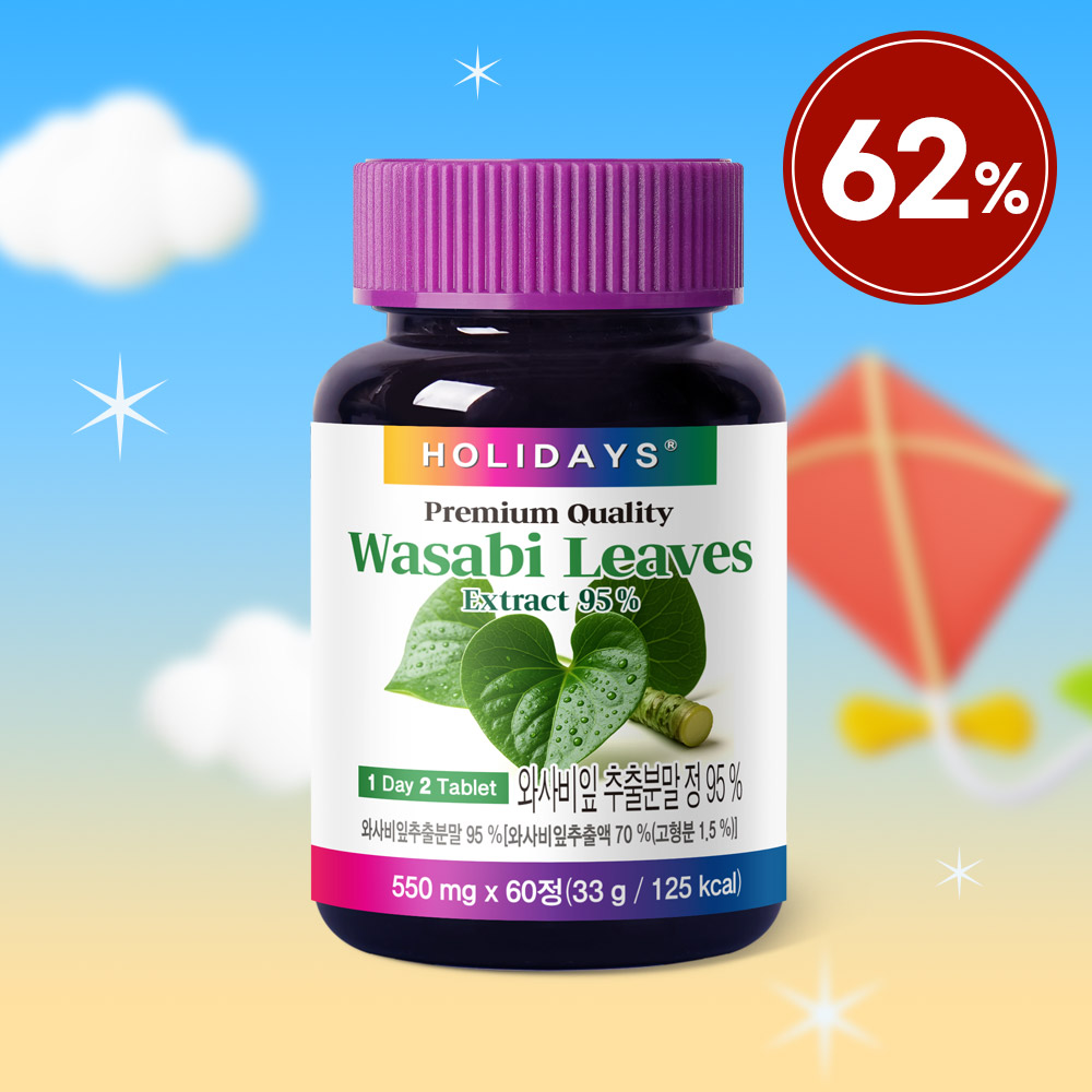 ♥복 많이 특가♥ 와사비잎 추출분말 정 95% 60정 1병