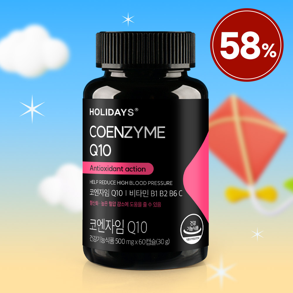 ♥복 많이 특가♥ 코엔자임Q10 60정 1병