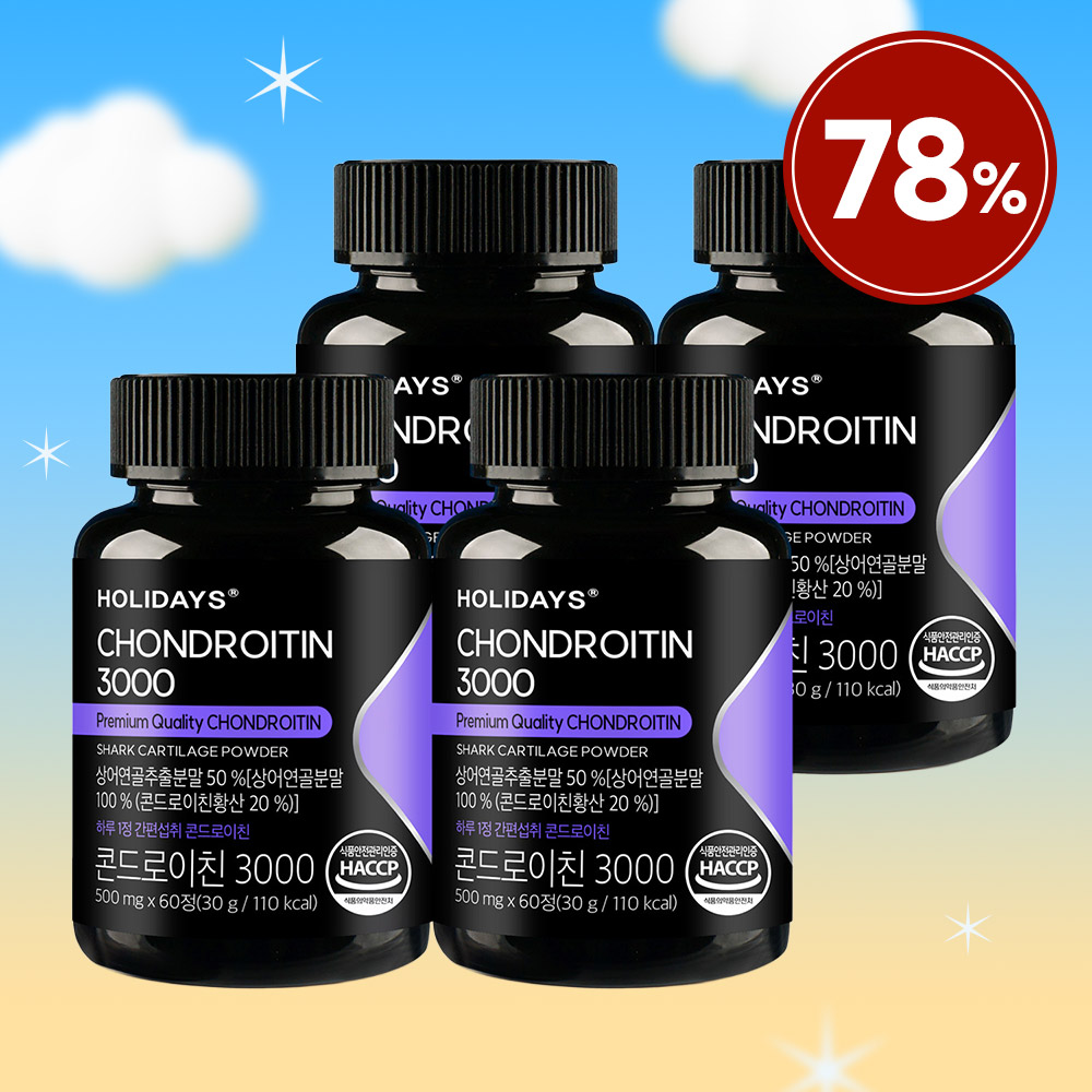 ♥복 많이 특가♥ 프리미엄 콘드로이친 3000 60정 1병 X4