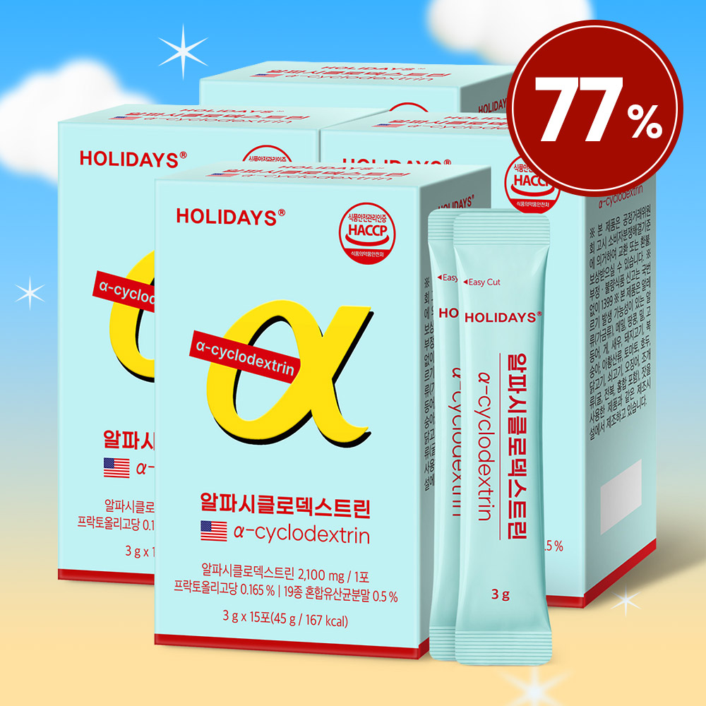 ♥복 많이 특가♥ 알파시클로덱스트린 15포 1박스 X4