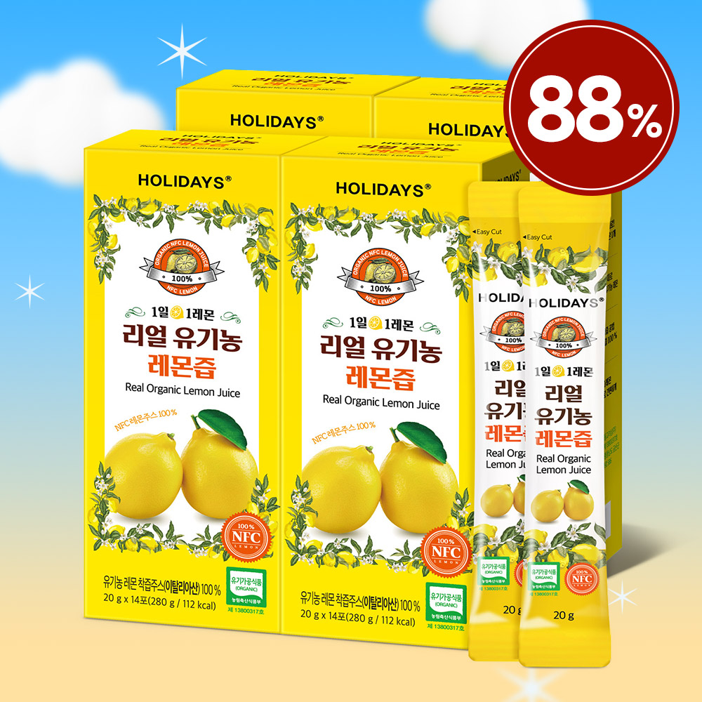 ♥복 많이 특가♥ 리얼 유기농 레몬즙 14포 1박스 X4
