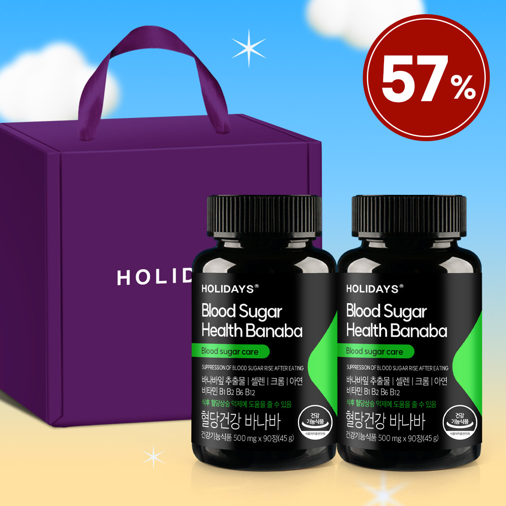 ♥복 많이 특가♥ 혈당건강 바나바 2개입 선물세트