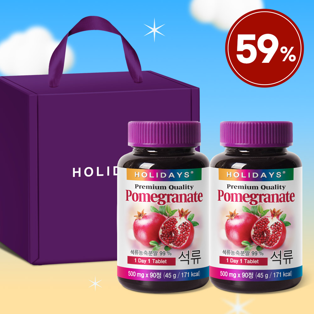 ♥복 많이 특가♥ 석류 2개입 선물세트