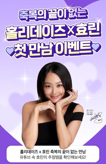 7월 기획전