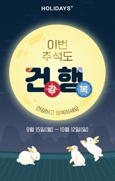 9월 기획전