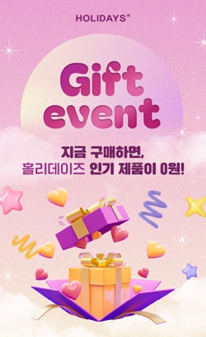 구매금액대별이벤트