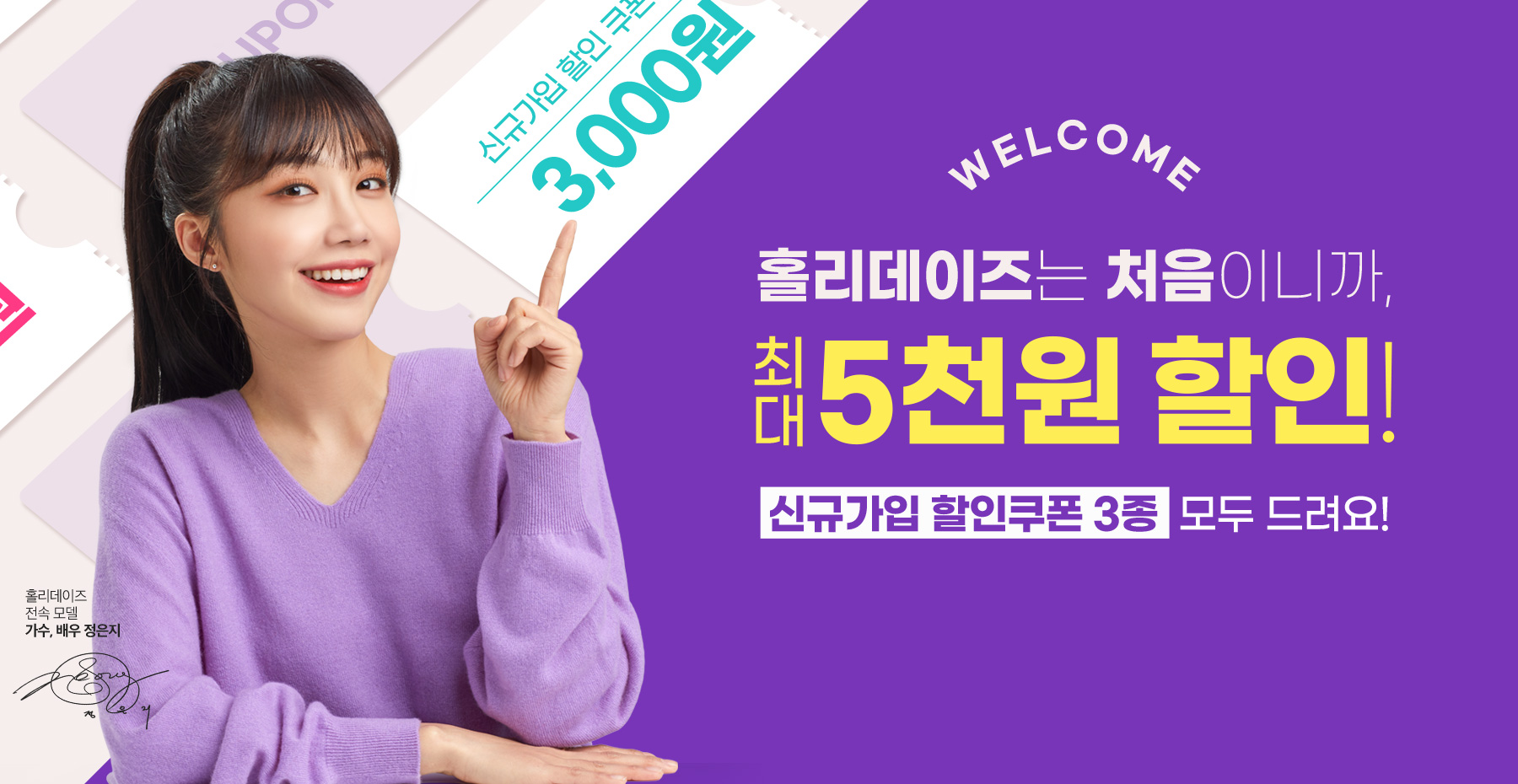 ó̴ϱ ִ 5000 !