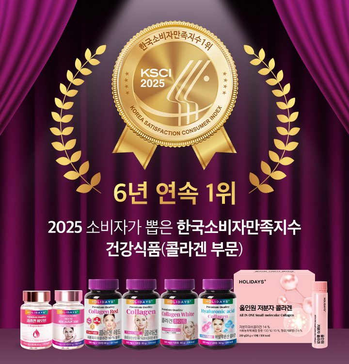 2020 소비자만족지수 1위 수상