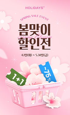 4월 기획전
