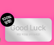 2000원 할인쿠폰 다운로드