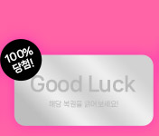 2000원 할인쿠폰 다운로드