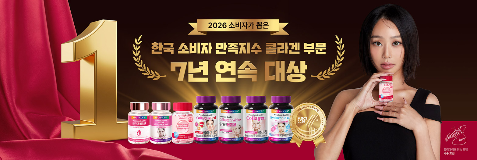 2026 소비자만족지수 1위 수상