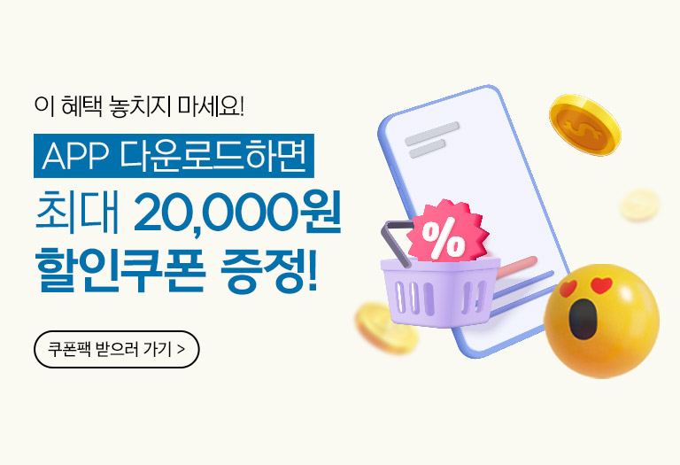 회원가입시 적립금 2000원