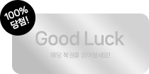 2000원 할인쿠폰 다운로드