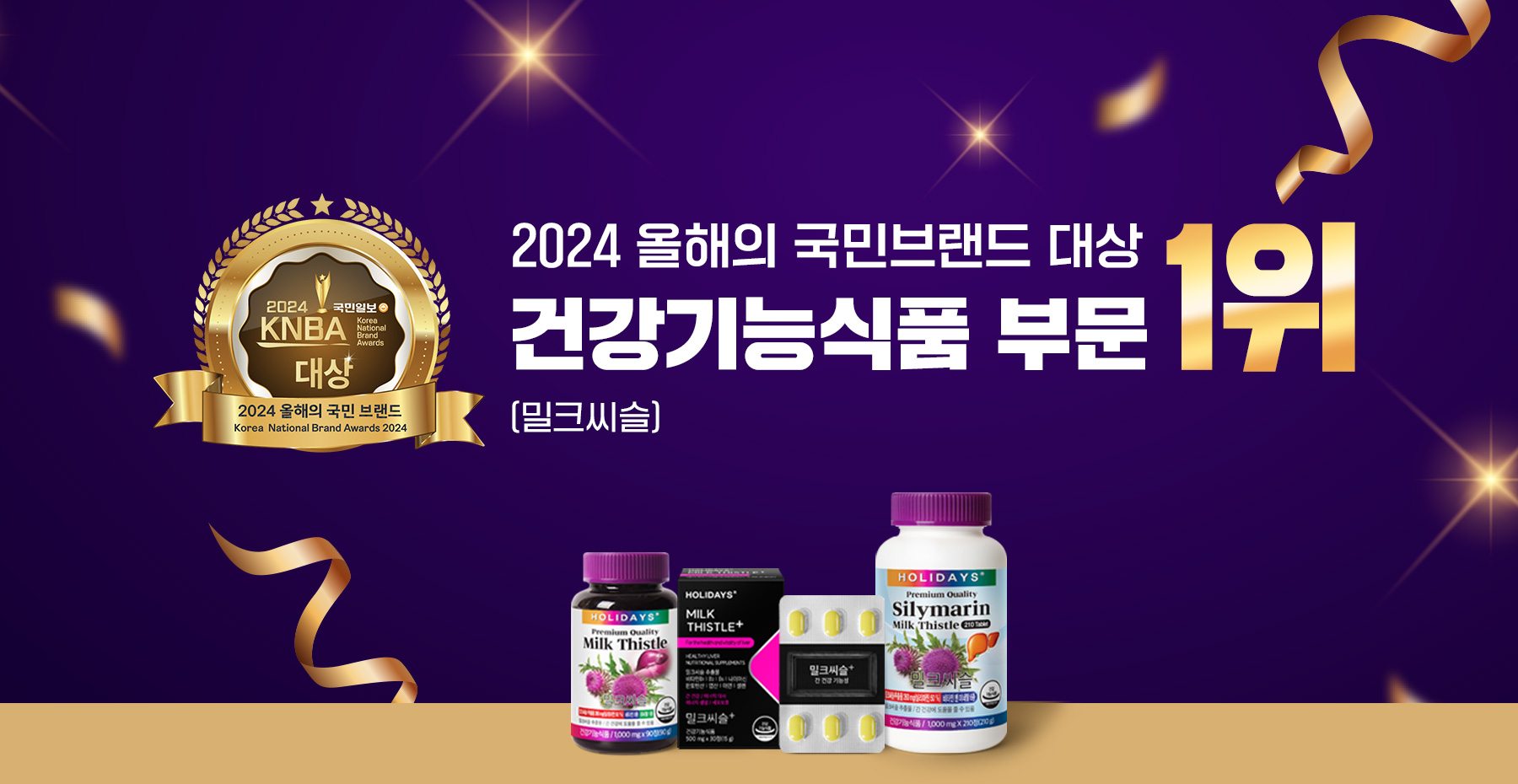  브랜드대상