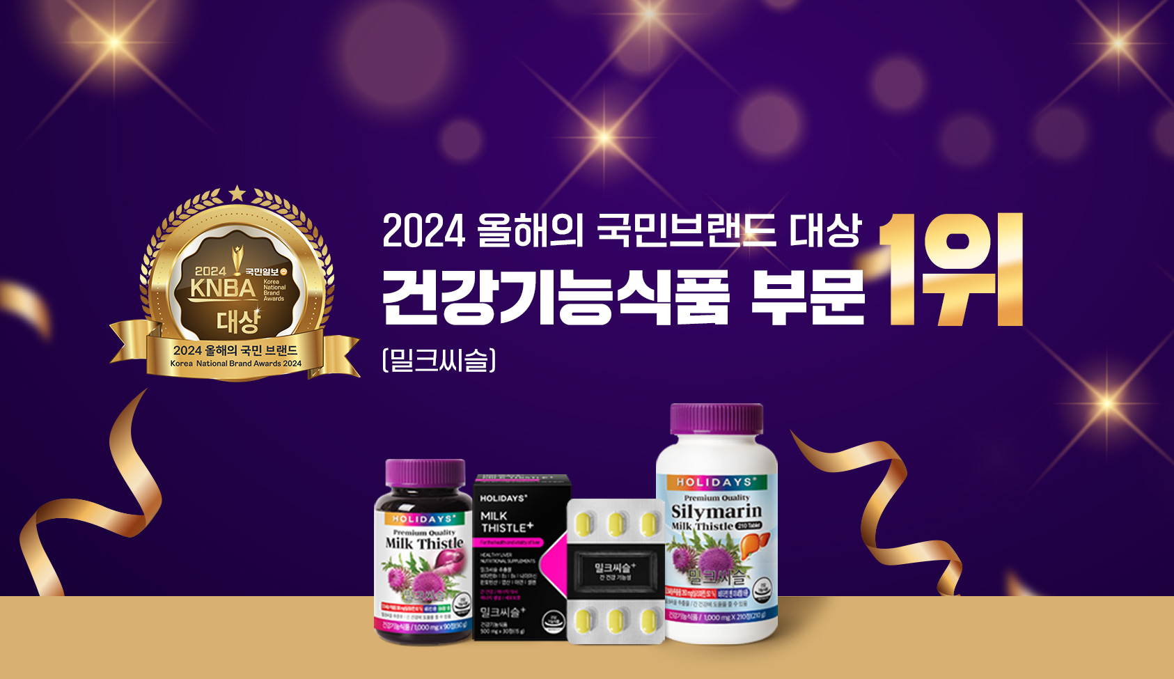 브랜드대상
