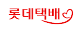 롯데택배