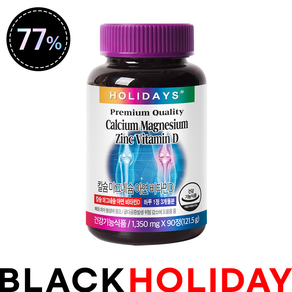 ★블프 특가★ 칼슘 마그네슘 아연 비타민D 90정 1병