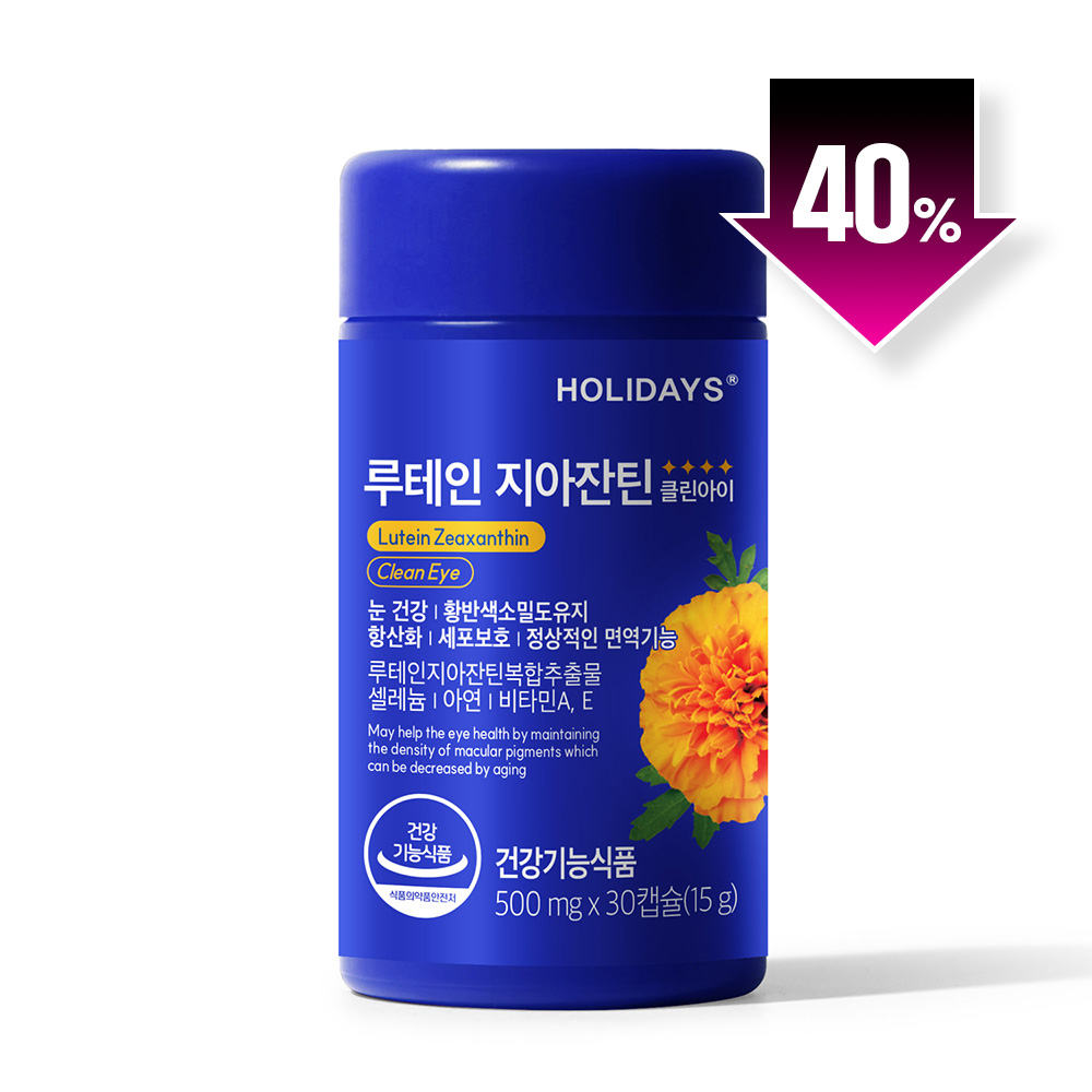 ♥봄맞이 초특가♥ 루테인 지아잔틴 클린아이 30캡슐 1병