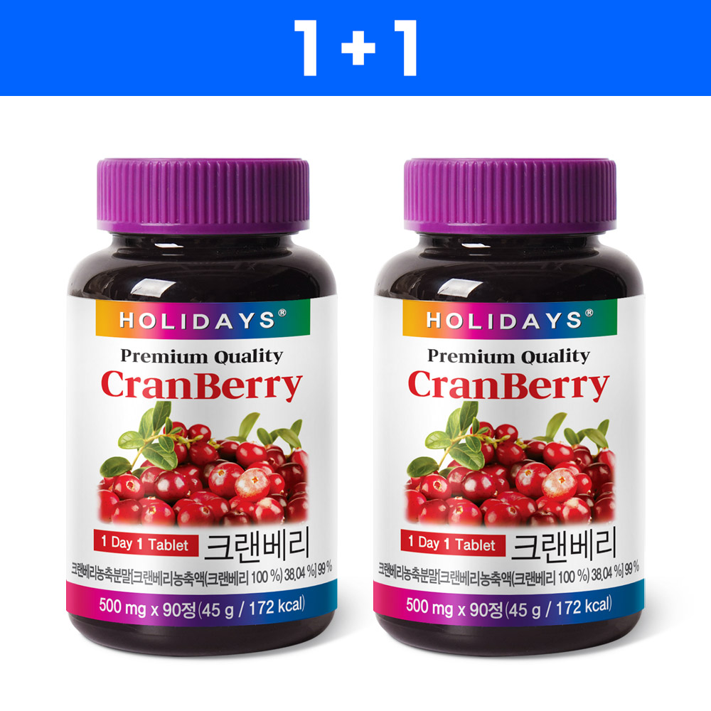 💙얼리 썸머 74% SALE💙 크랜베리 타블렛 2병