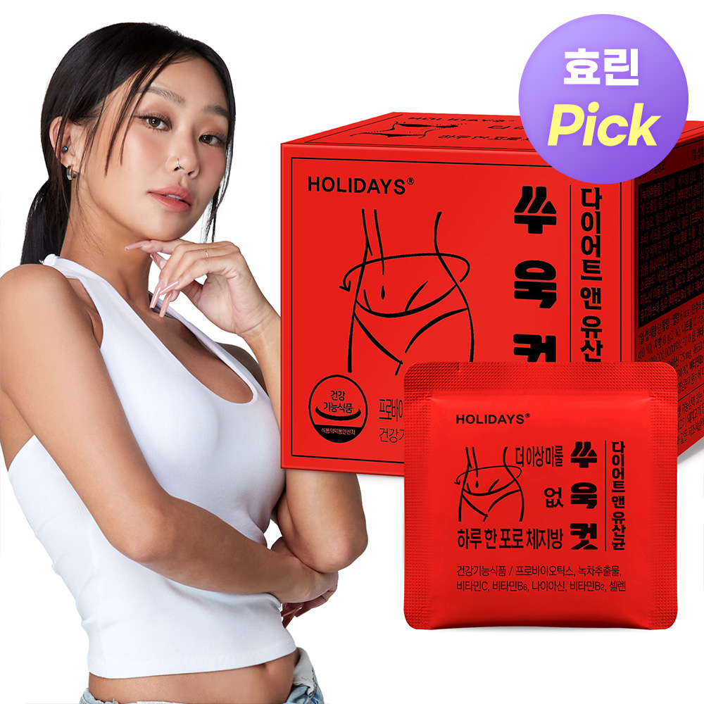 ★효린 pick!★ 쑤욱컷 다이어트 앤 유산균 14포 1박스 (2주분)