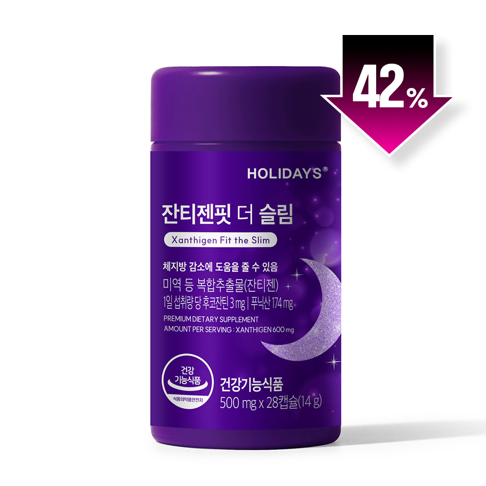 ♥인기상품 초특가♥ 다이어트 잔티젠핏 더 슬림 28캡슐 1병