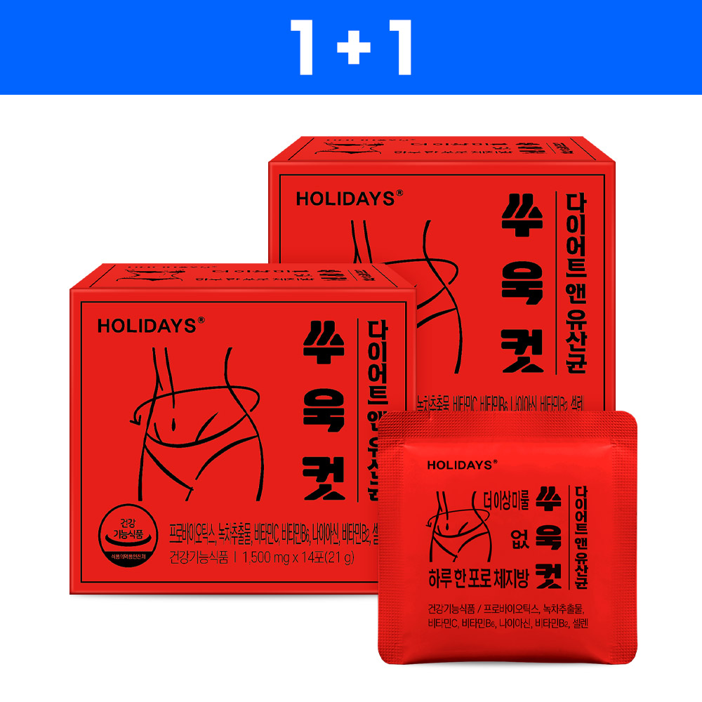💙얼리 썸머 46% SALE💙쑤욱컷 다이어트 앤 유산균 2박스