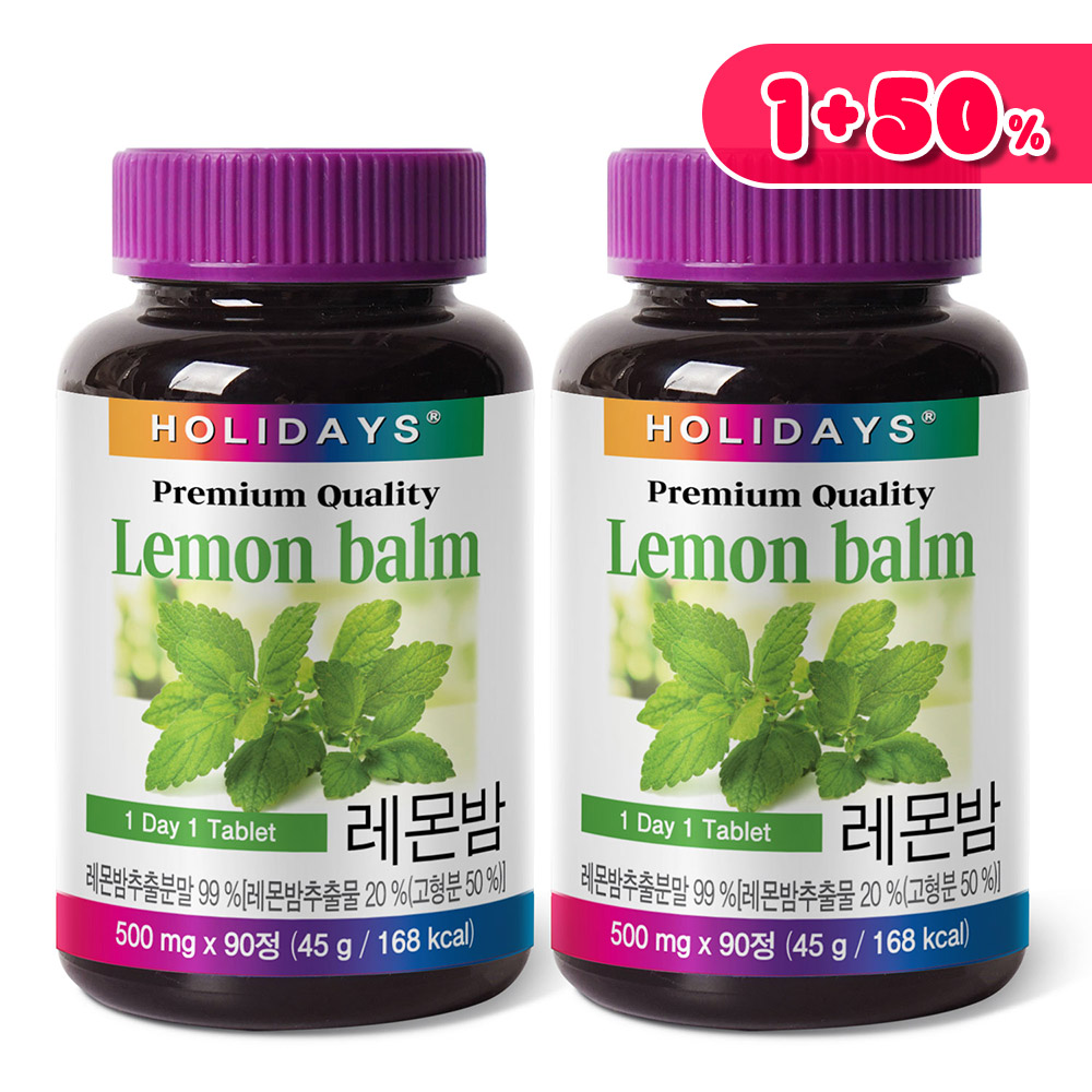 ♠1+50%♠ 레몬밤 X 2병