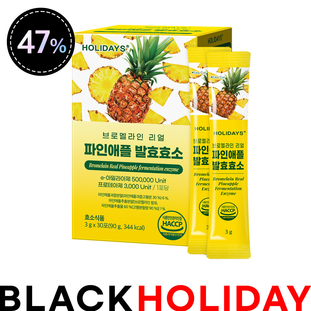 ★블프 특가★ 브로멜라인 리얼 파인애플 발효효소 30포 1박스