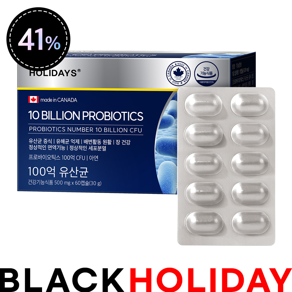 ★블프 특가★ 100억 유산균 60캡슐 1박스
