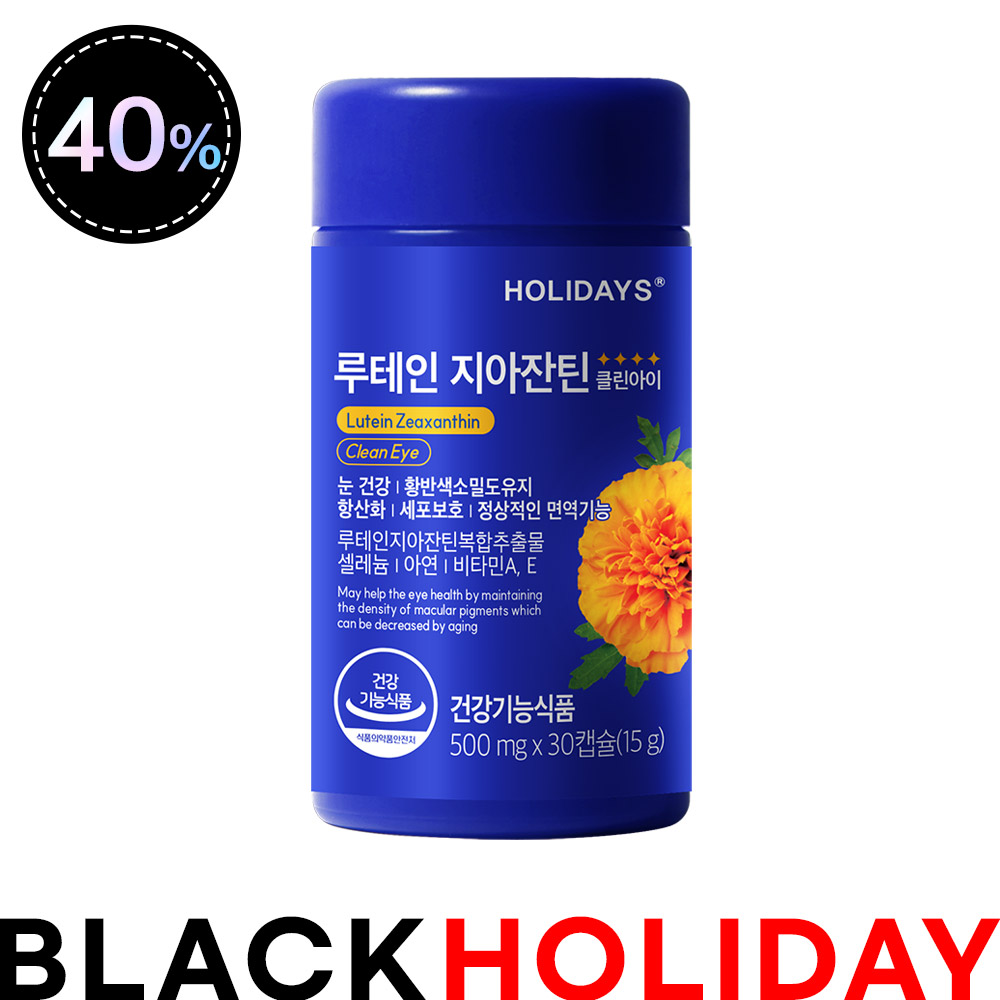★블프 특가★ 루테인 지아잔틴 클린아이 30캡슐 1병