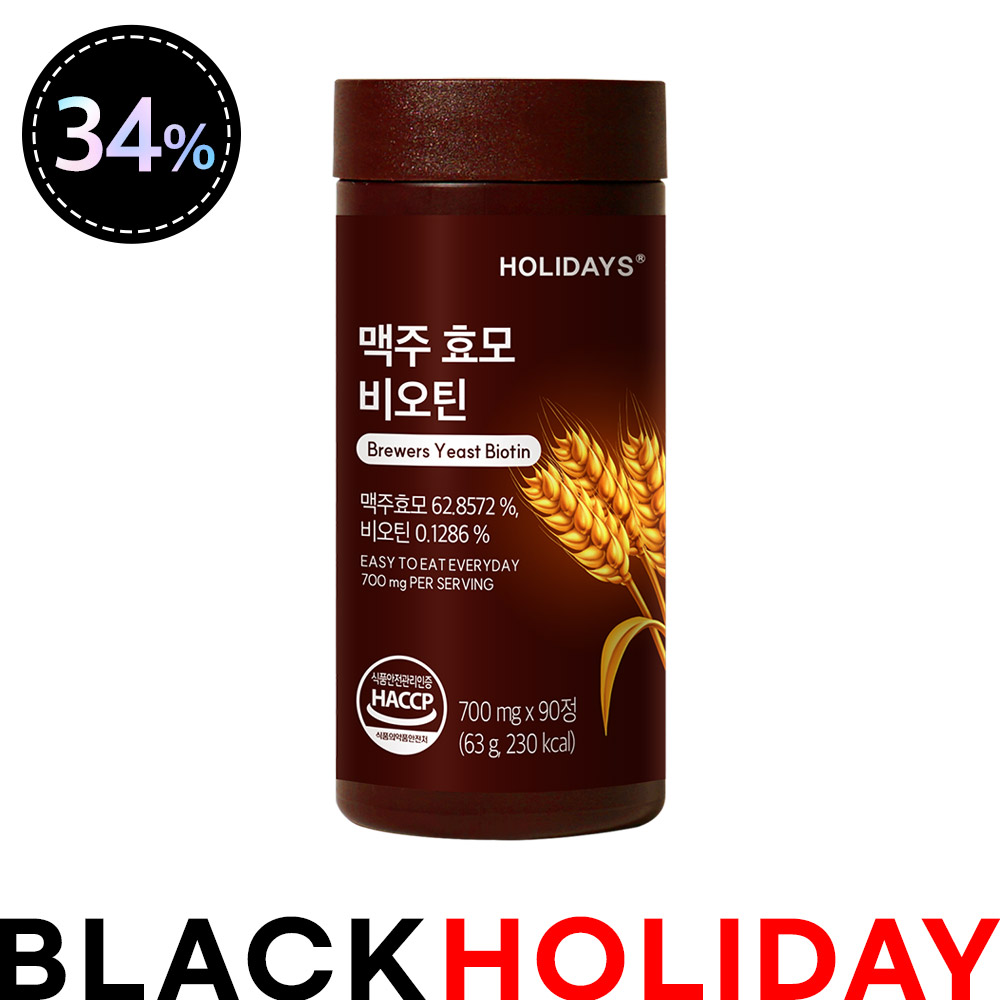 ★블프 특가★ 맥주효모 비오틴 90정 1병