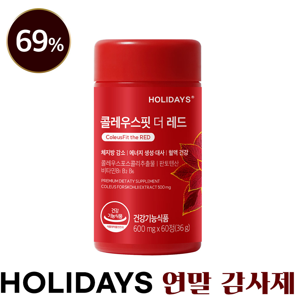 ★69% SALE★ 콜레우스핏 더 레드 60정 1병