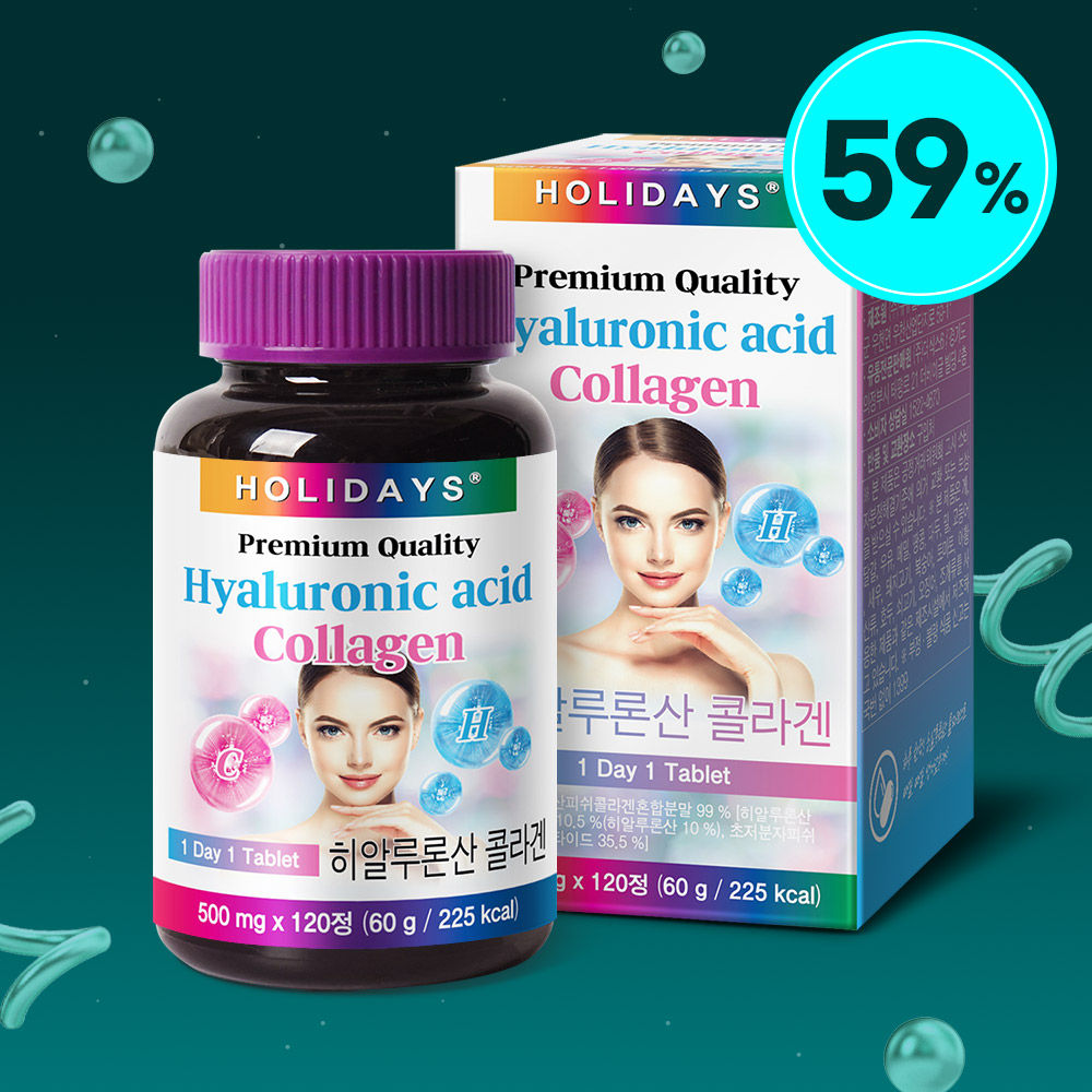 ★1위 콜라겐★ 히알루론산 콜라겐 120정 1병