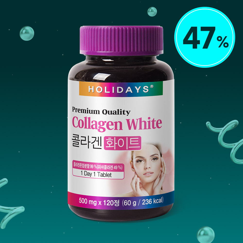 ★1위 콜라겐★ 콜라겐 화이트 120정 1병