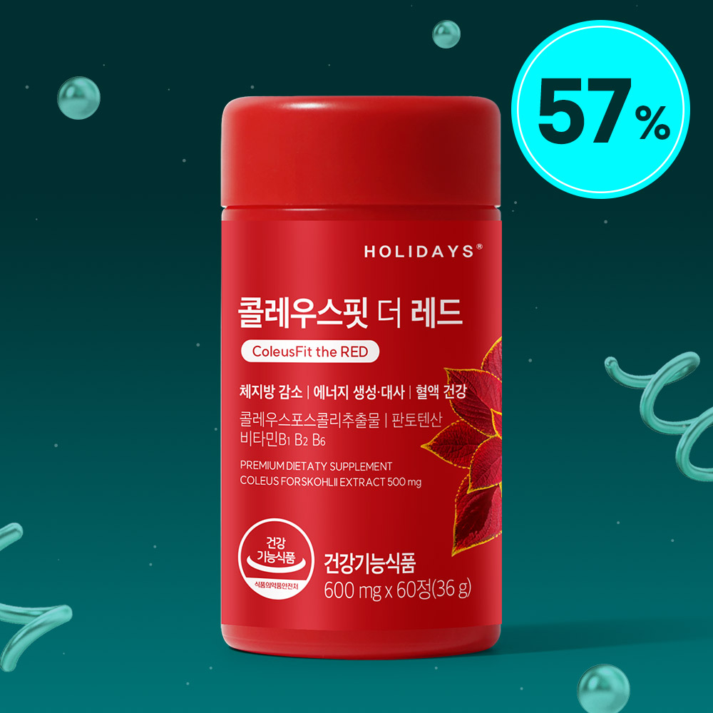 ★새해 다이어트★ 콜레우스핏 더 레드 60정 1병