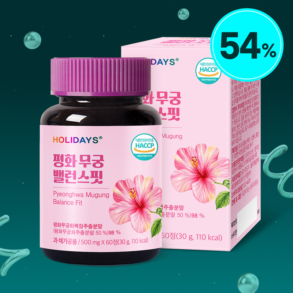 ★새해 다이어트★ 평화 무궁 밸런스핏 60정 1병