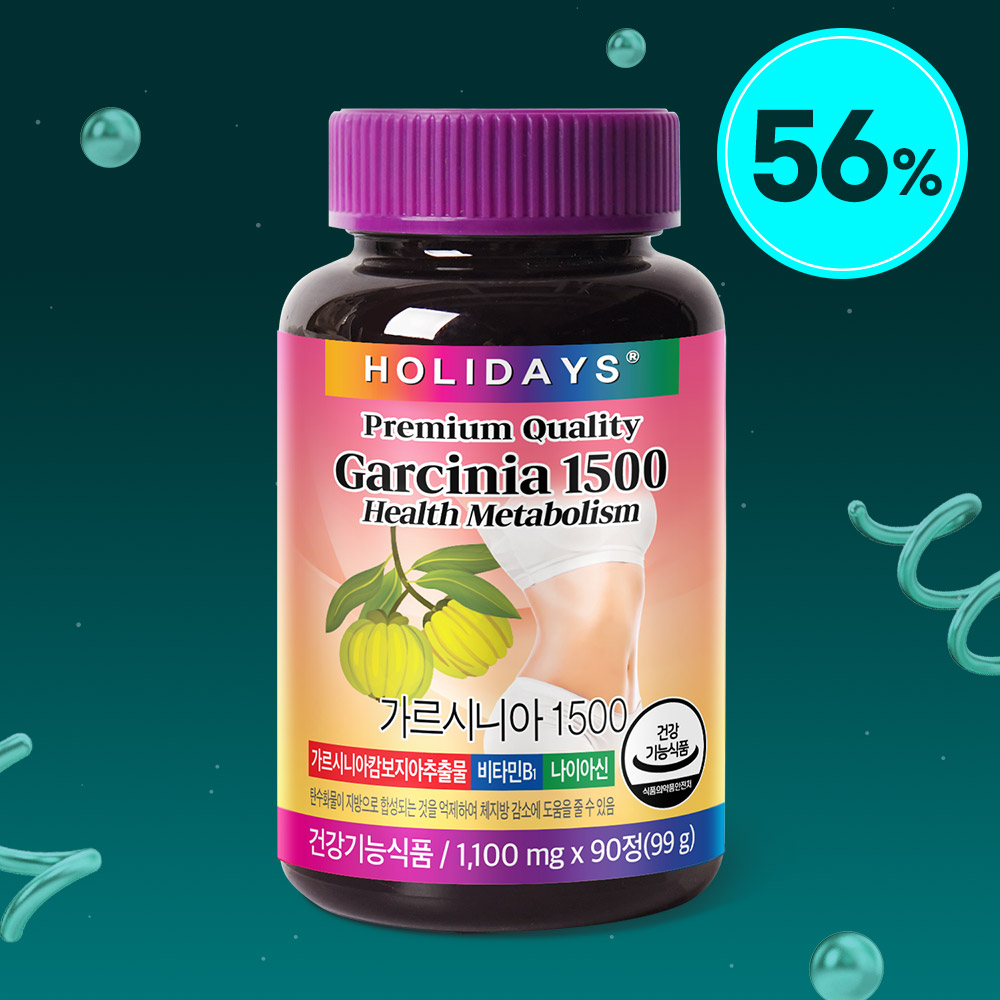 ★새해 다이어트★ 다이어트 가르시니아 1500 90정 1병