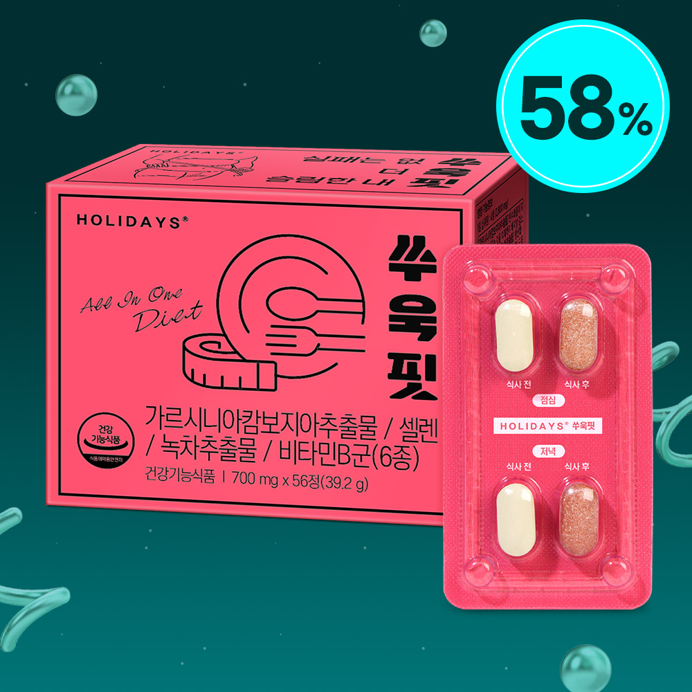 ★새해 다이어트★ 다이어트 쑤욱핏 56정 1박스