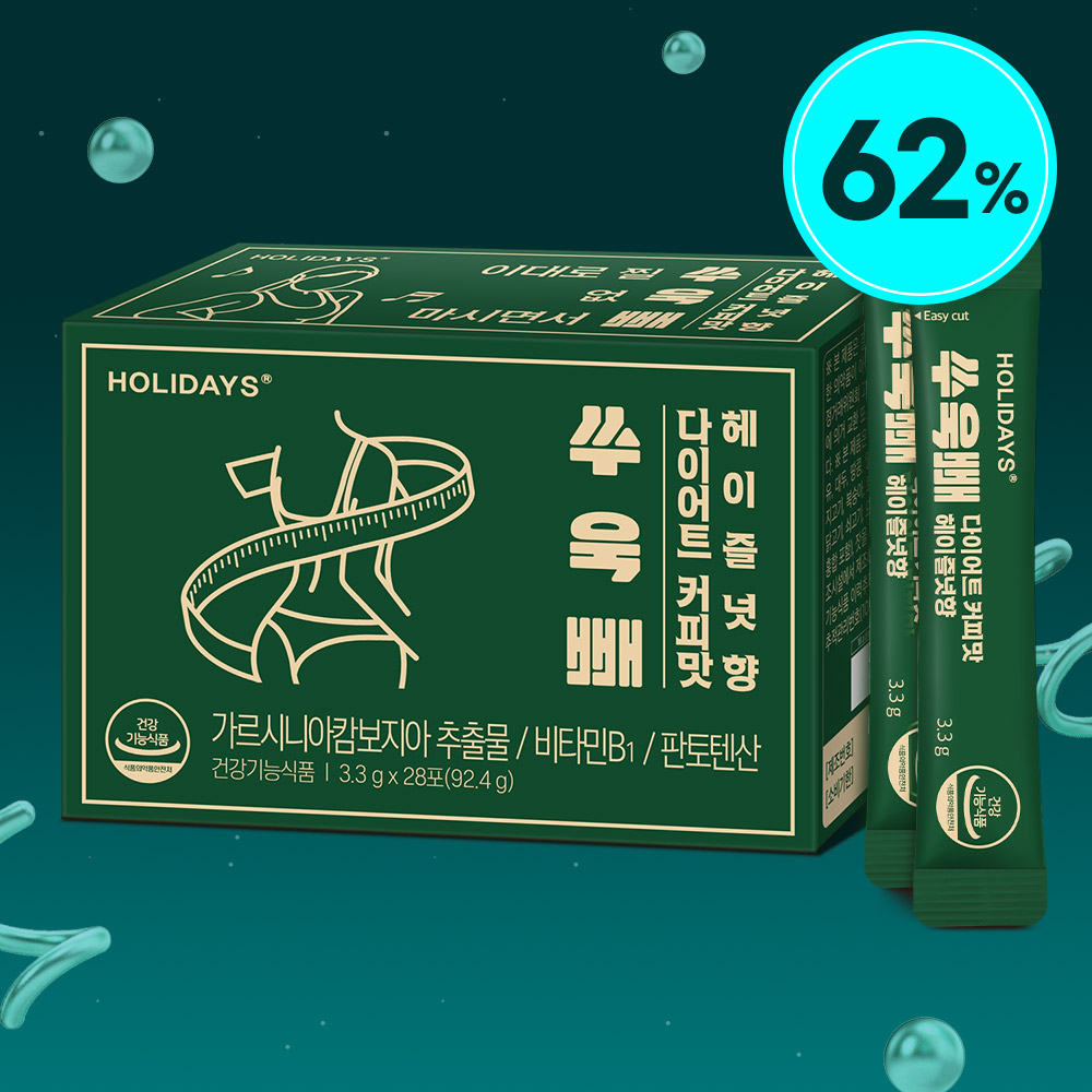 ★새해 다이어트★ 쑤욱빼 다이어트 커피맛 헤이즐넛향  28포 1박스