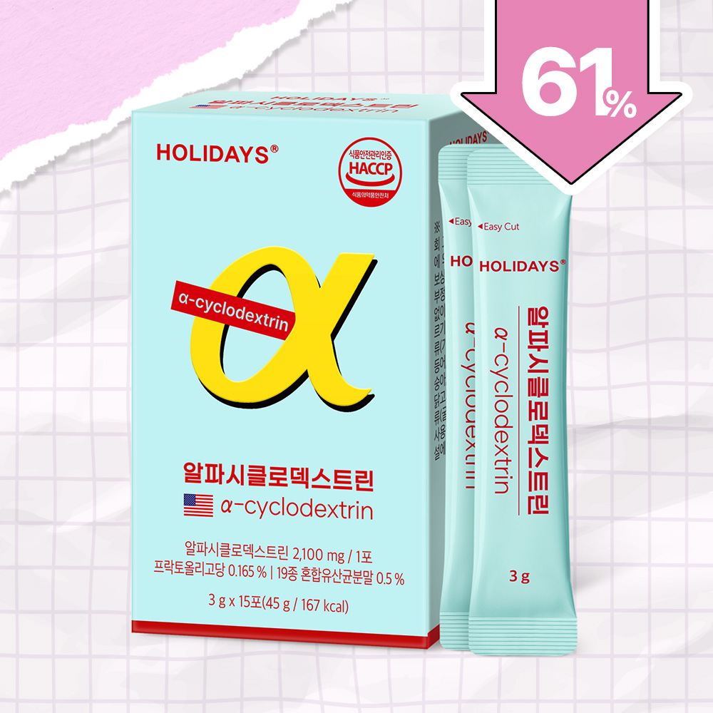 ♣봄맞이 특가♣ 알파시클로덱스트린 15포 1박스