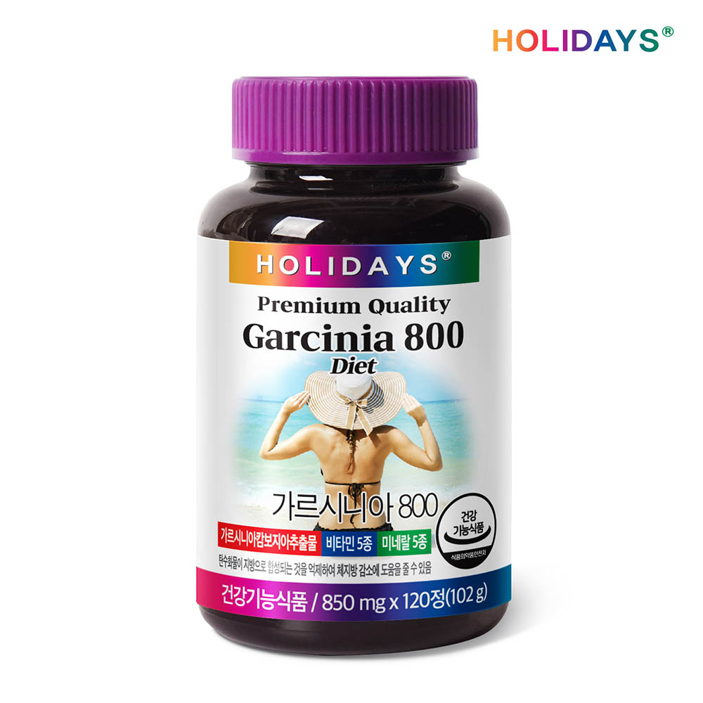 ★ 가정의 달 SALE ★ 다이어트 가르시니아800 120정 1병