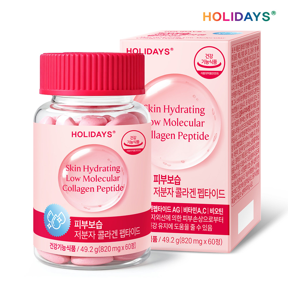 ★ 가정의 달 SALE ★ 피부보습 저분자 콜라겐 펩타이드 60정