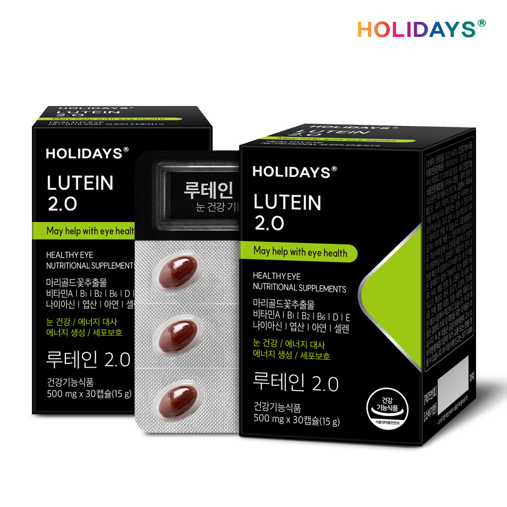 ★ 가정의 달 SALE ★ 루테인 2.0 2개입
